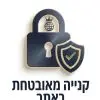 ​רכישה מאובטחת של מתנפחים וציוד פנאי במחירי יבואן ללא פערי תיווך - החצר של אלי
